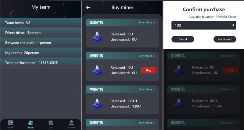 H5打包版双语言的虚拟币矿机交易系统 USDT支付 矿机系统 存币生息-渡漳网