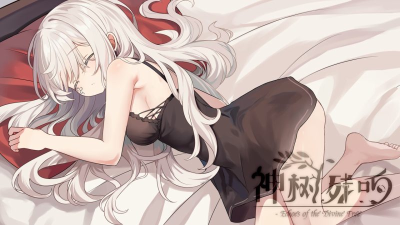 《神树残响》Build.20253015中文版-渡漳网