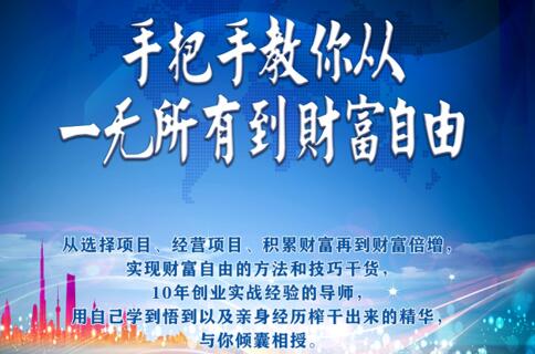 刘佳丽《创业思维课程》云计划网创-渡漳网