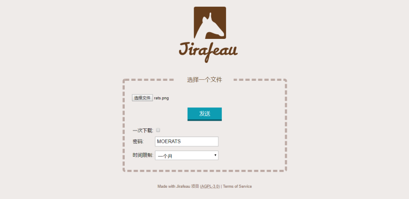 Jirafeau简洁的临时在线PHP网盘程序-渡漳网