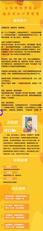 你学得会:超实用心学智慧-渡漳网