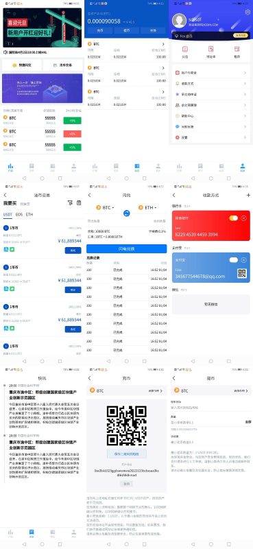 价值3w的开源数字货币合约交易所源码/区块链交易所源码/otc交易平台/撮合交易引基于Java开发-渡漳网