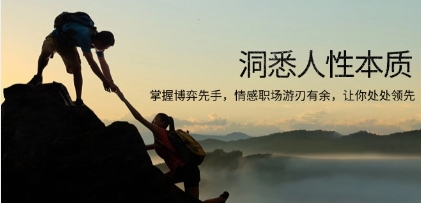 洞悉人性本质,掌握博弈先手,情感职场游刃有余,让你处处领先-渡漳网