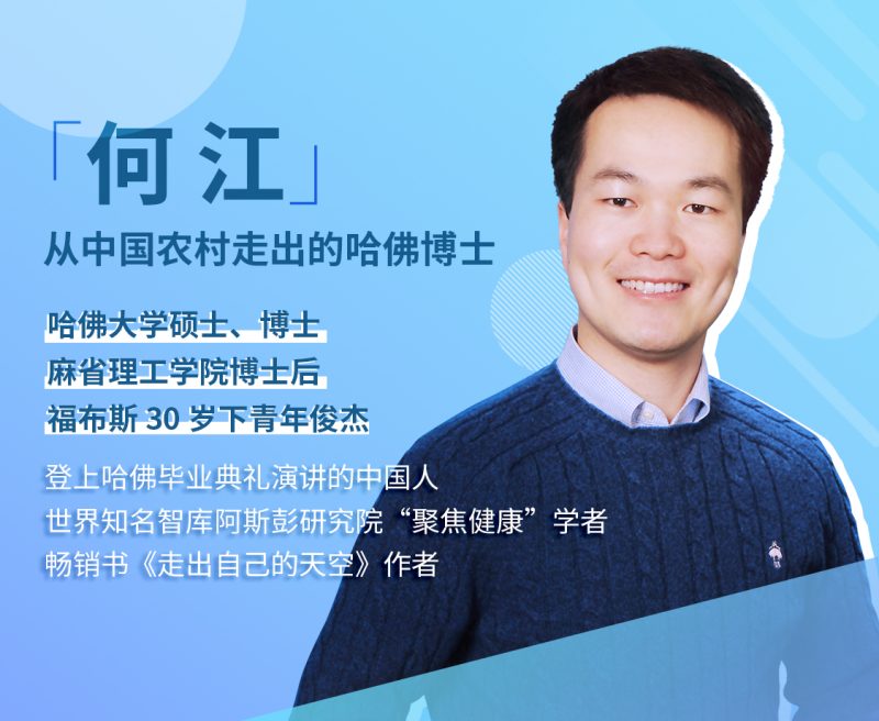 普通人必备的超实用逆袭法，轻松突破现状-渡漳网