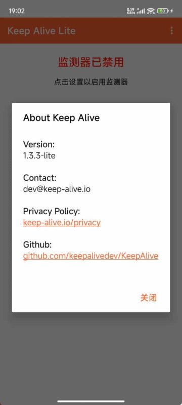 安卓死了么Keep Alive v1.3.3-渡漳网