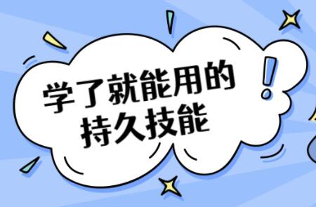 男性持久力训练，男性延时训练教程-渡漳网