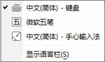 Win10中文环境专属美式键盘-渡漳网