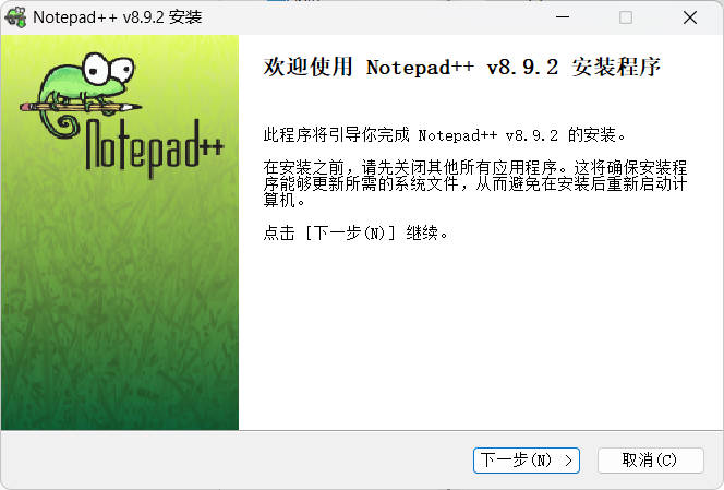 文本编辑器Notepad++ v8.9.2-渡漳网
