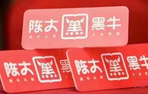 陈大黑牛《直播带货线下实操班培训视频》直播起号打法,千川系统玩法解读-渡漳网