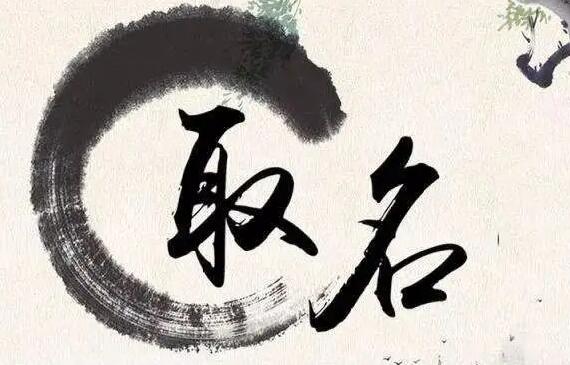 怎么取名字?彭心融《取名的艺术》教你如何起名字-渡漳网