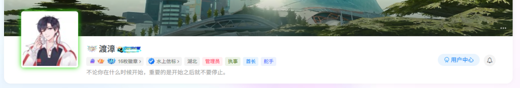 Zibll子比主题头像呼吸光环 + 鼠标悬停旋转放大(热门推荐)头像晃动教程