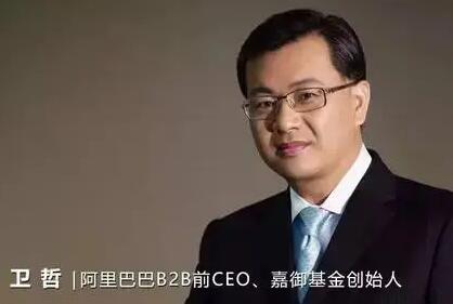 卫哲《组织创新》如何建设铁军团队-渡漳网