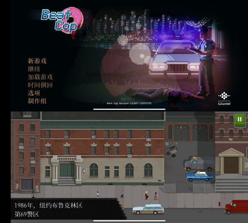 安卓巡警 v1.0.1 Steam移植-渡漳网