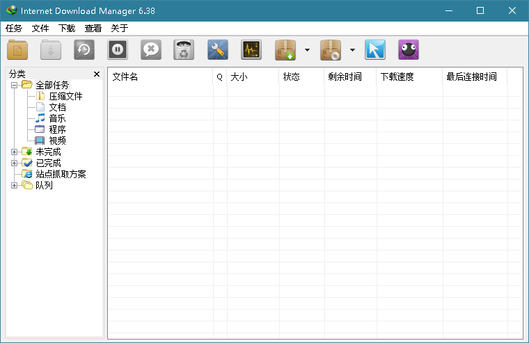下载利器IDM v6.43.6绿色版-渡漳网