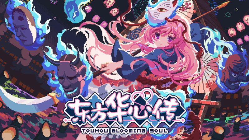 《东方华心传》中文版-渡漳网