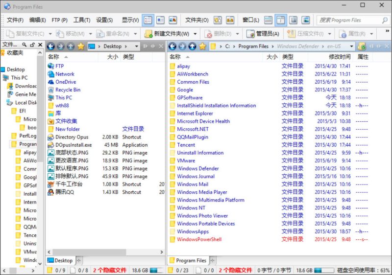 文件管理器Directory Opus v13.23便携版-渡漳网