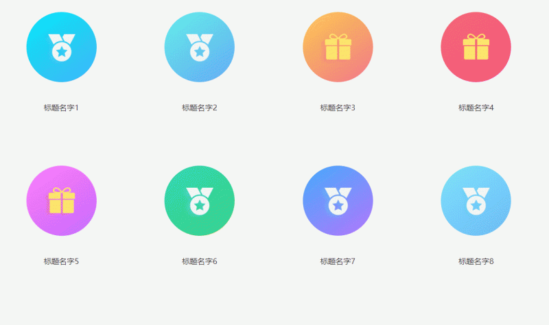 CSS鼠标悬停展开简介特效-渡漳网