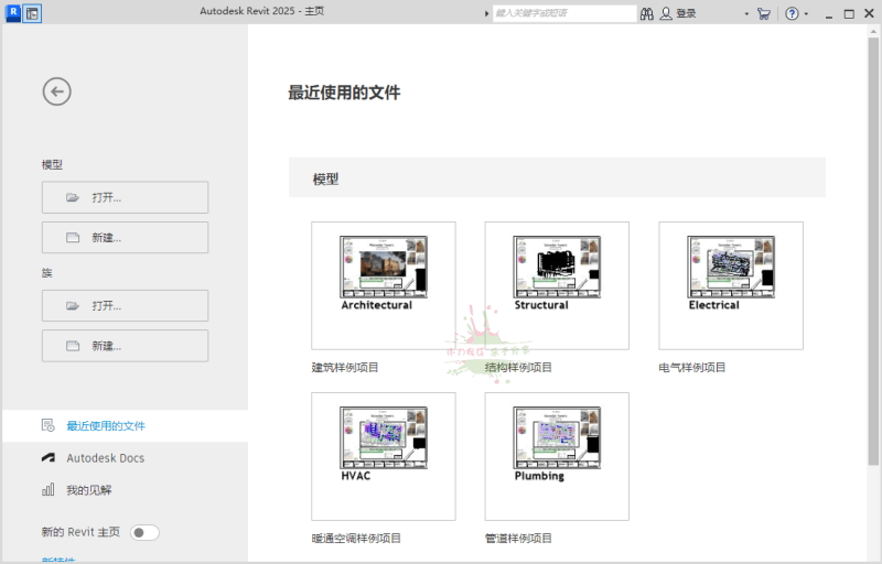 Autodesk Revit 2027.1.0中文特别版-渡漳网