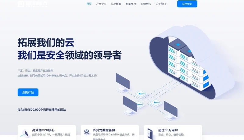 智简魔方财务模版 | MfQloud模板 简约设计-渡漳网