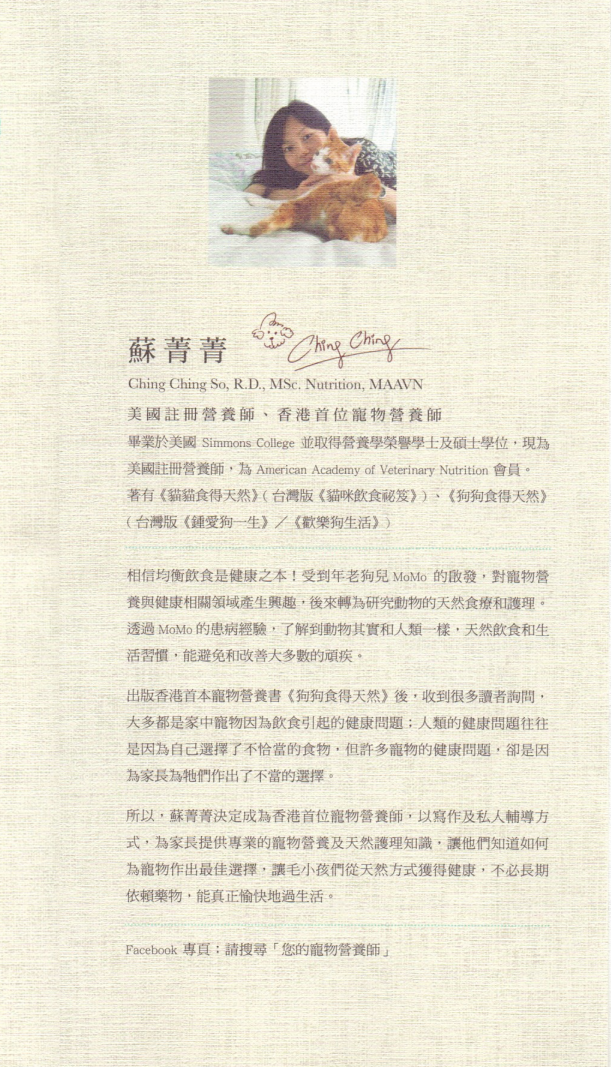 猫咪这样吃最健康