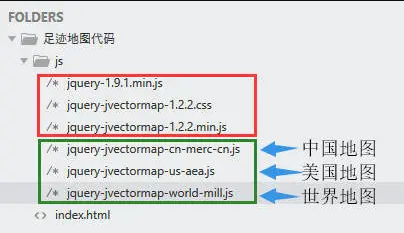 博客网站添加旅行记录足迹地图源码-渡漳网