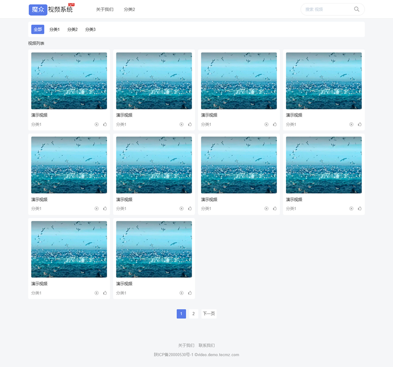 魔众视频管理系统 v3.1.0-渡漳网
