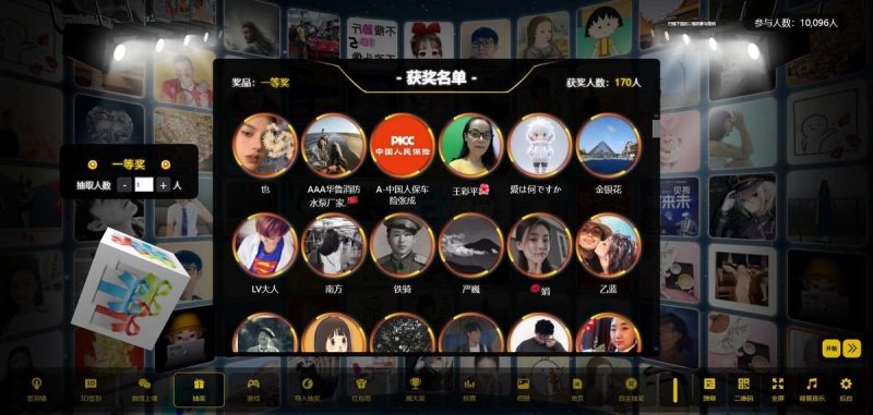 最新大屏幕互动系统PHP源码 附动态背景图和配乐素材 含搭建教程-渡漳网