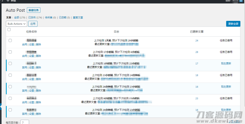 wordpress自动采集插件wp-autopost-pro 3.7.8 完美绿色版-渡漳网