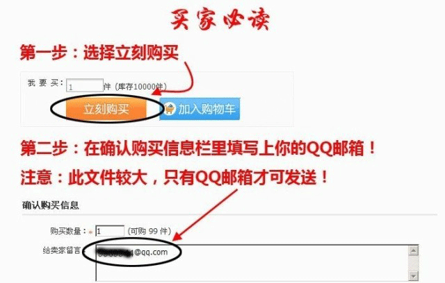 沙冰 刨冰 奶昔 冰激凌制作技术配方 冷饮技术资料 小吃技术配方(tbd)-渡漳网