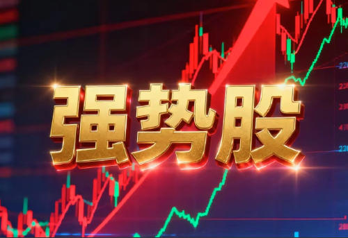 强势股翻倍集训营 涨停板与情绪概论-渡漳网