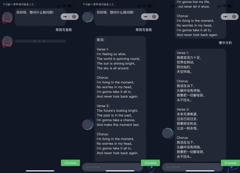 2023最新ChatGPT智能AI机器人微信小程序源码_带部署教程-渡漳网