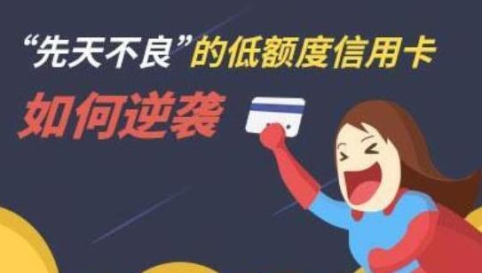 中复信融《征信修复与信用卡提额》全套技术课程视频-渡漳网