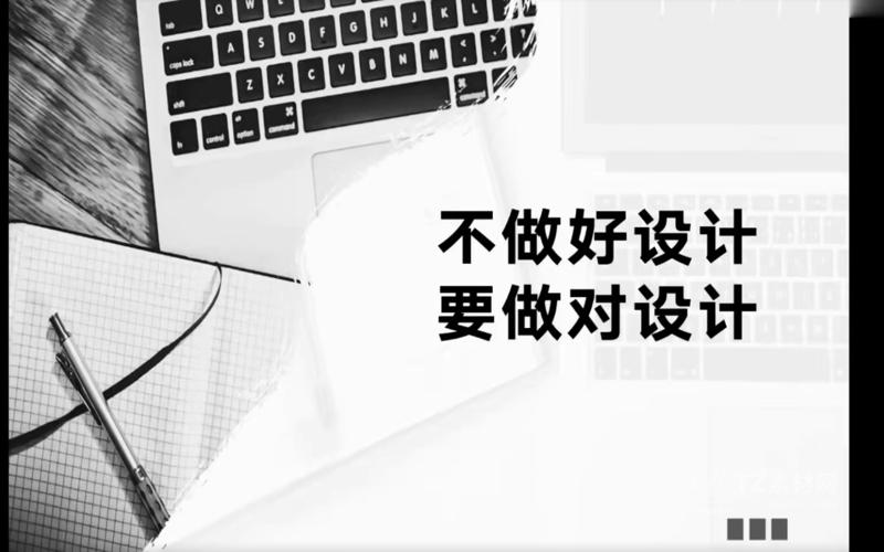 设计师必修的12堂思维课-渡漳网