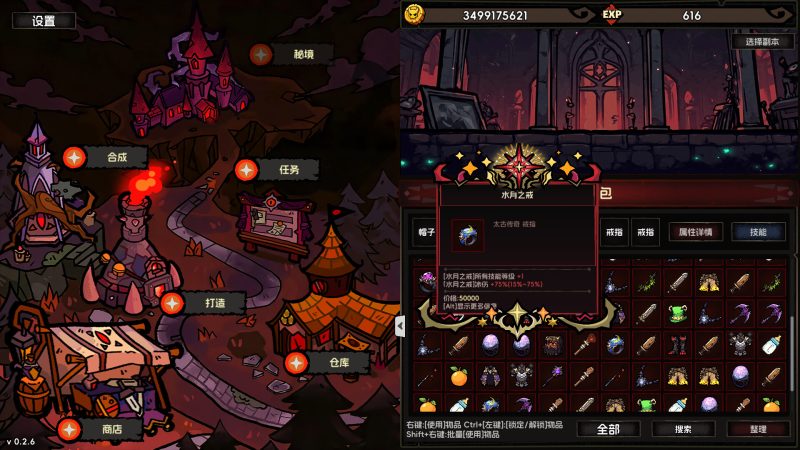 《挂机破坏神》中文版-渡漳网