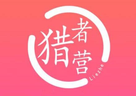 猎者营《大流量网站赚钱》打造快速长久自动化赚钱网站-渡漳网