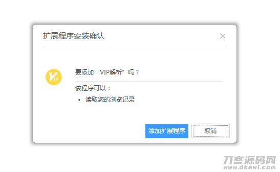 一款浏览器网页视频解析插件工具-渡漳网