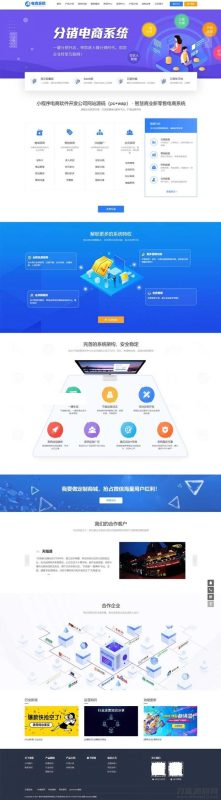 pbootcms模板-小程序电商软件开发公司网站源码(pc+wap)-渡漳网