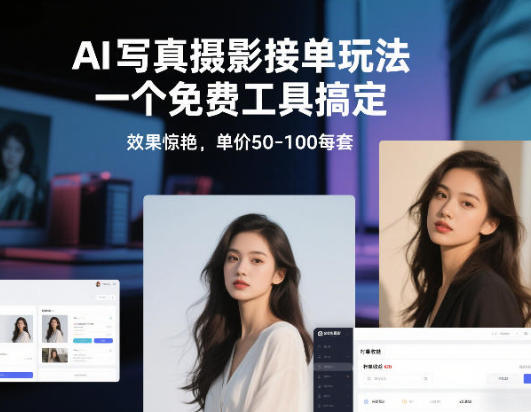 从0到1做能变现的自媒体 搭建能持续变现的账号体系-渡漳网