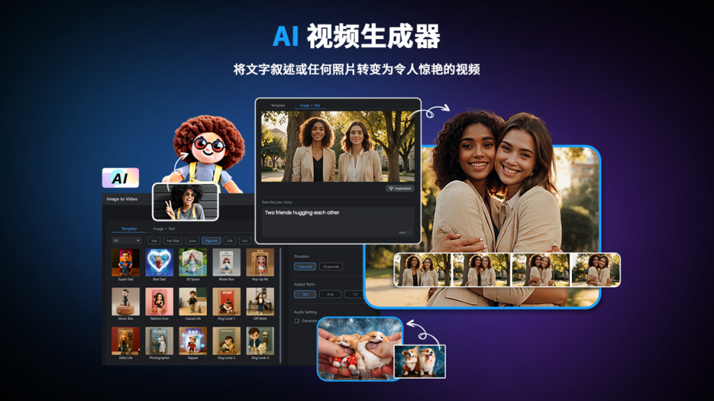 PowerDirector威力导演