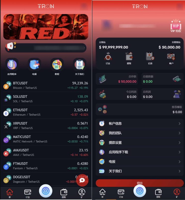 TRON区块链 TRON投资源码 ai机器人 投资理财源码-渡漳网