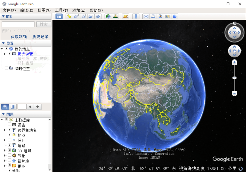 PC谷歌地球v7.3.7.1155绿色版-渡漳网
