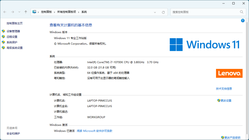 Windows 11 23H2 Build 22631.7376 RTM-渡漳网