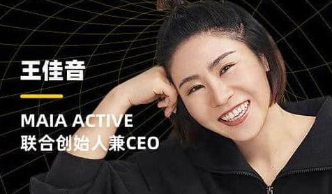 王佳音《重塑增长》品牌如何直达消费者，击穿用户价值-渡漳网