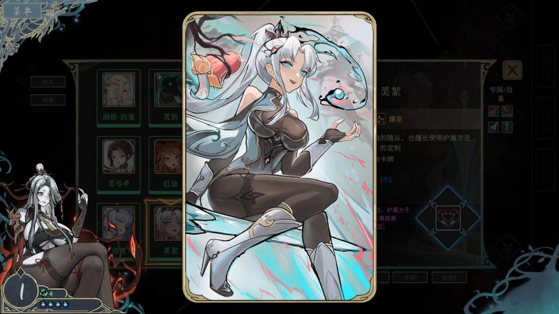《尸姬之梦》中文版-渡漳网