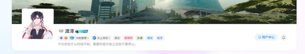 Zibll子比主题组合晃动效果(上下 + 左右)教程