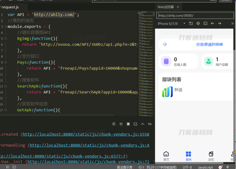 HBuilderX前端软件社区+Thinkphp后端源码-渡漳网