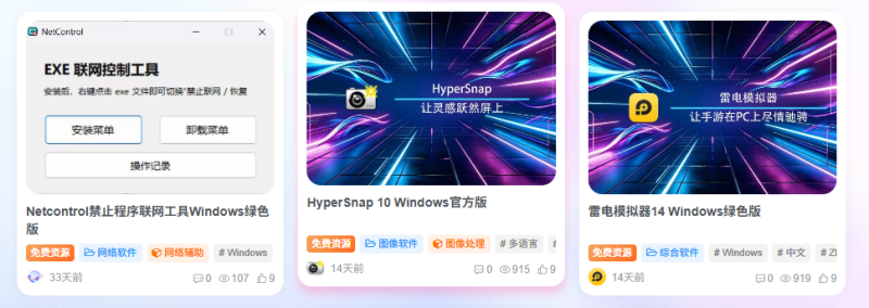 Zibll子比主题首页文章列表悬停上浮代码教程：卡片悬停动画CSS–渡漳文档网