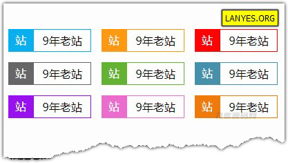 蓝叶Emlog程序网站显示年龄插件-渡漳网