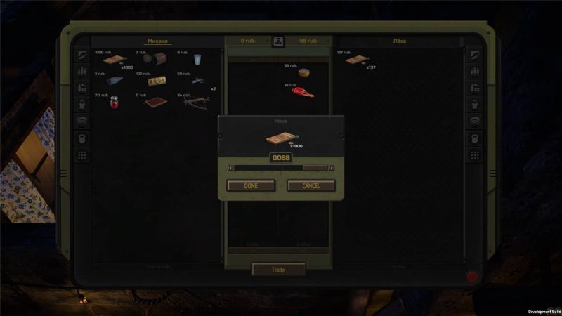 《核爆RPG:特鲁多格勒》v1.057中文版-渡漳网