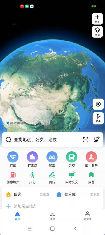 安卓高德地图_16.01.1.2018-1绿色版-渡漳网